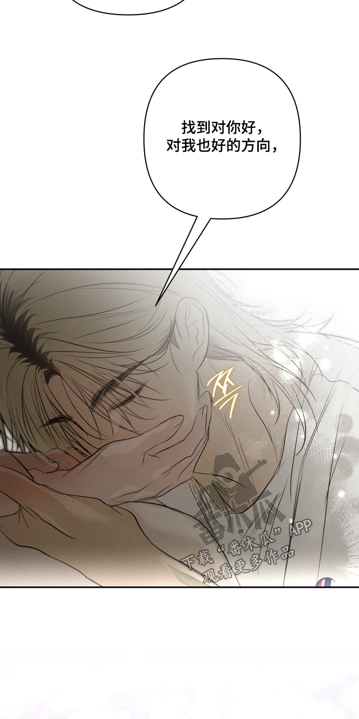 第101话4