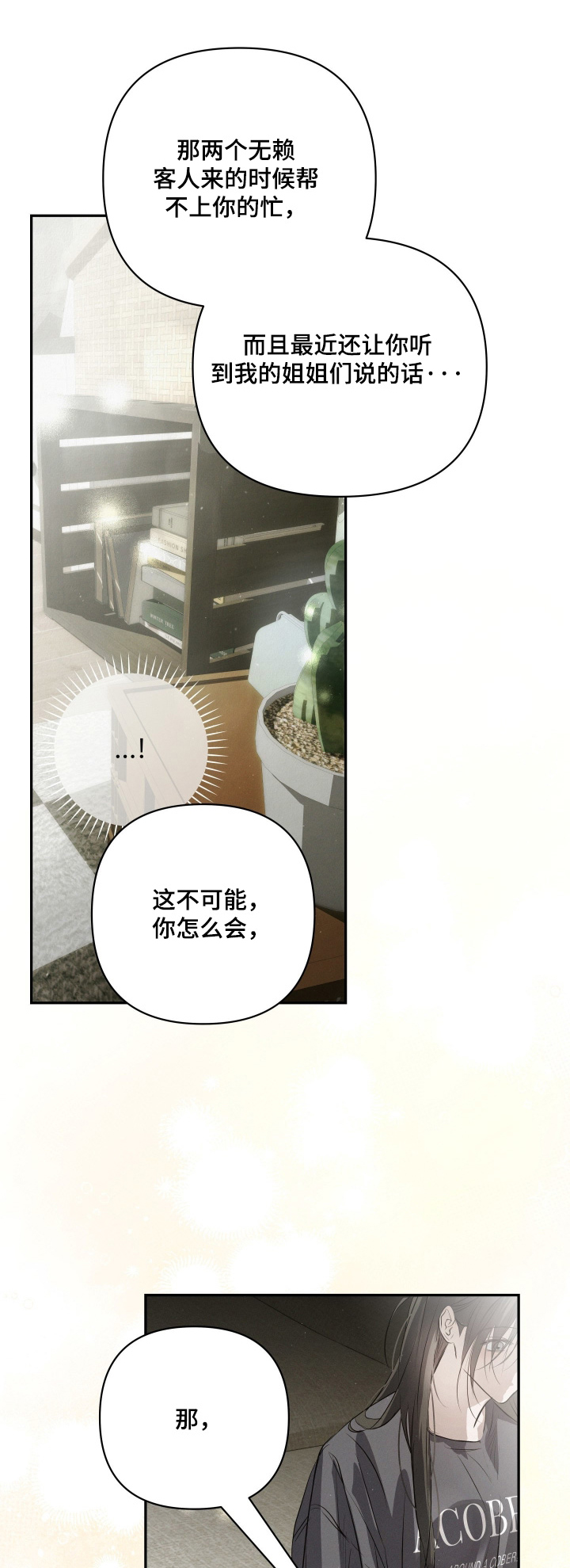 第101话0