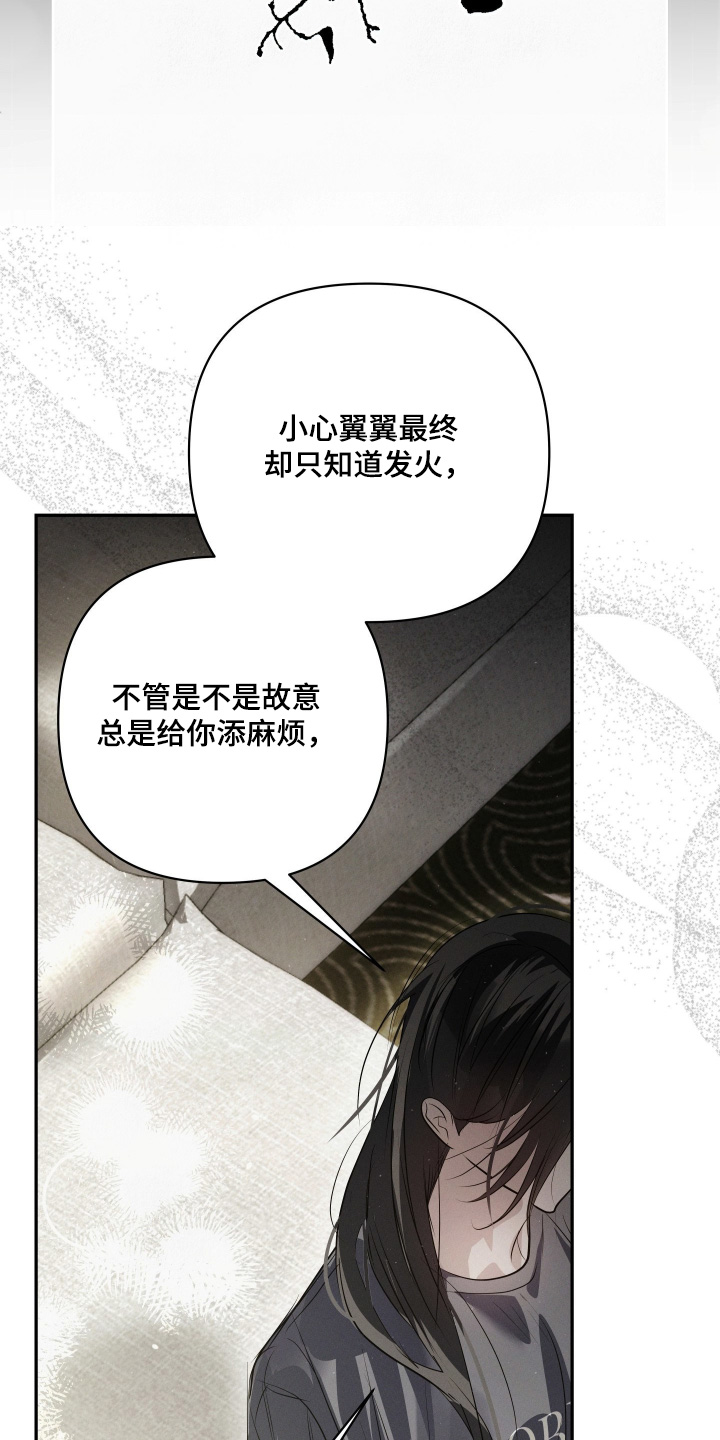 第101话9