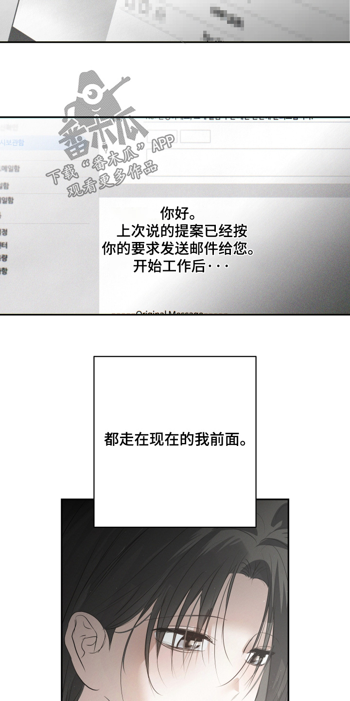 第101话25