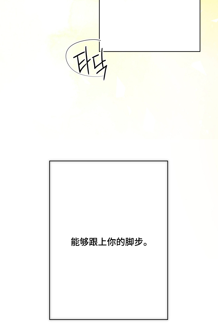 第101话29