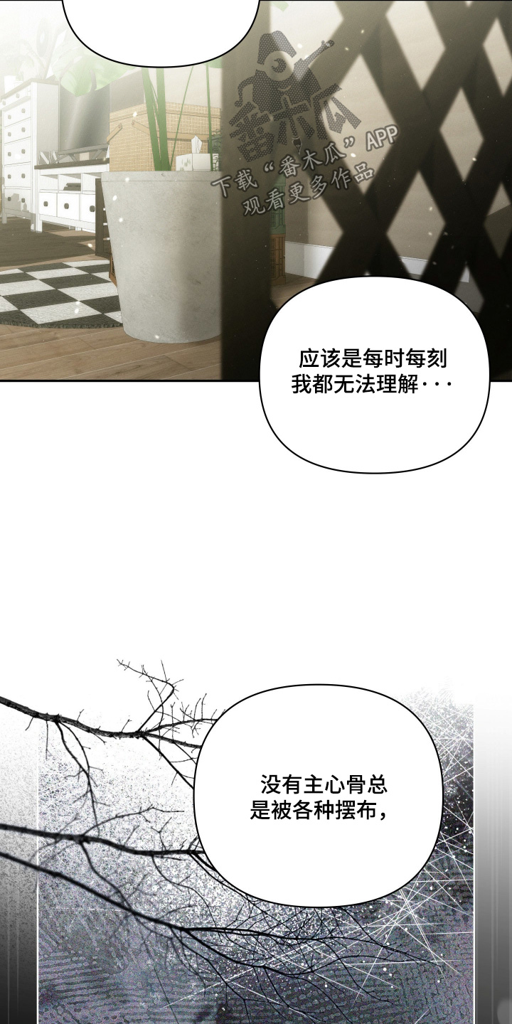 第101话7