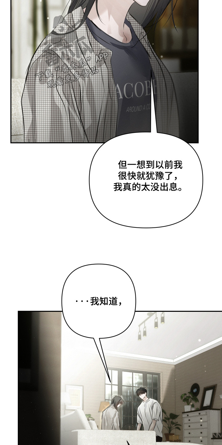 第98话24