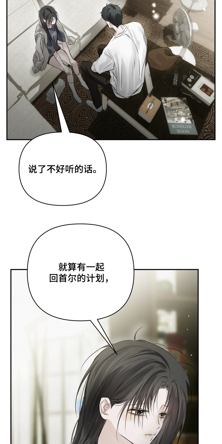 第98话23