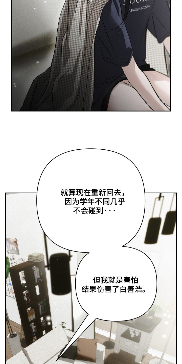 第98话22