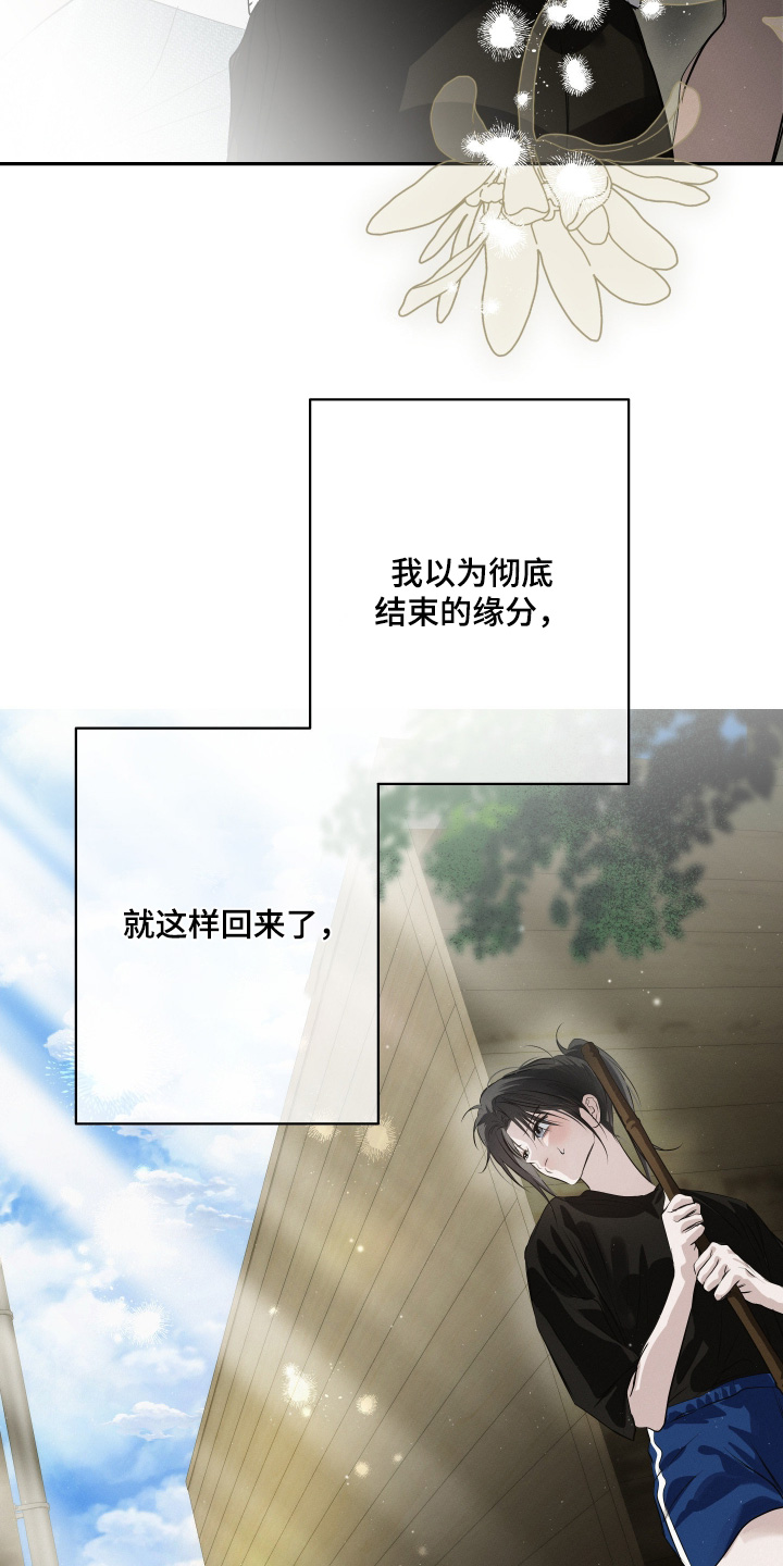第98话10