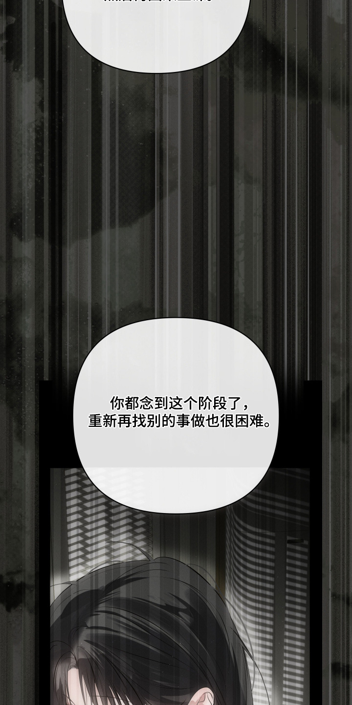 第98话3