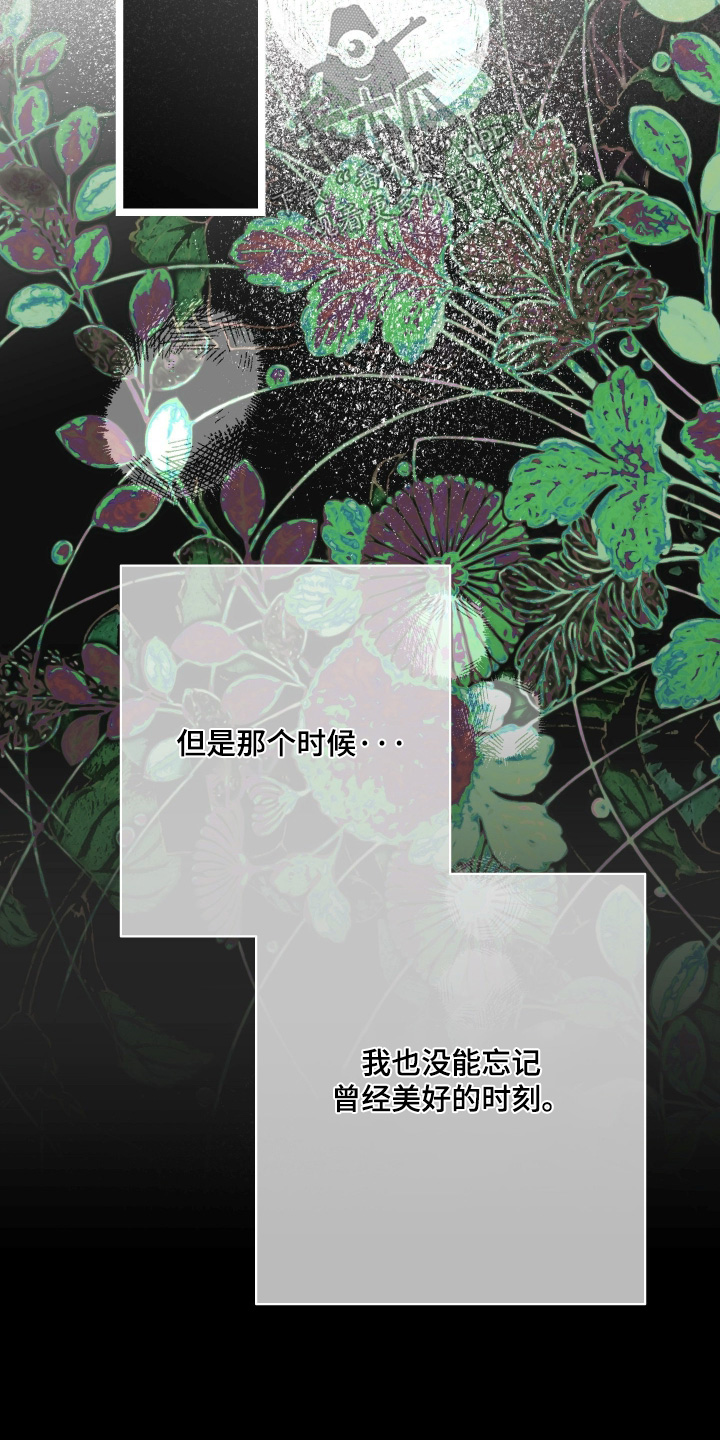 第98话18