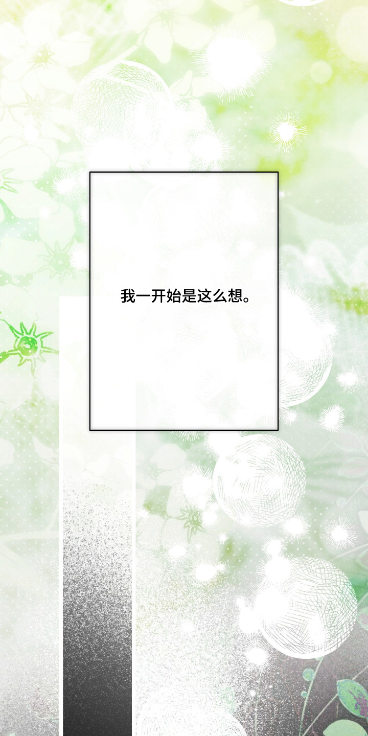 第98话17