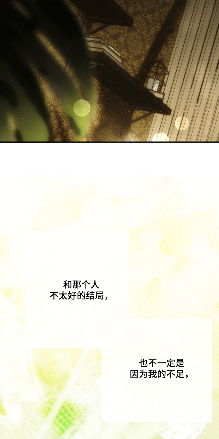 第98话16