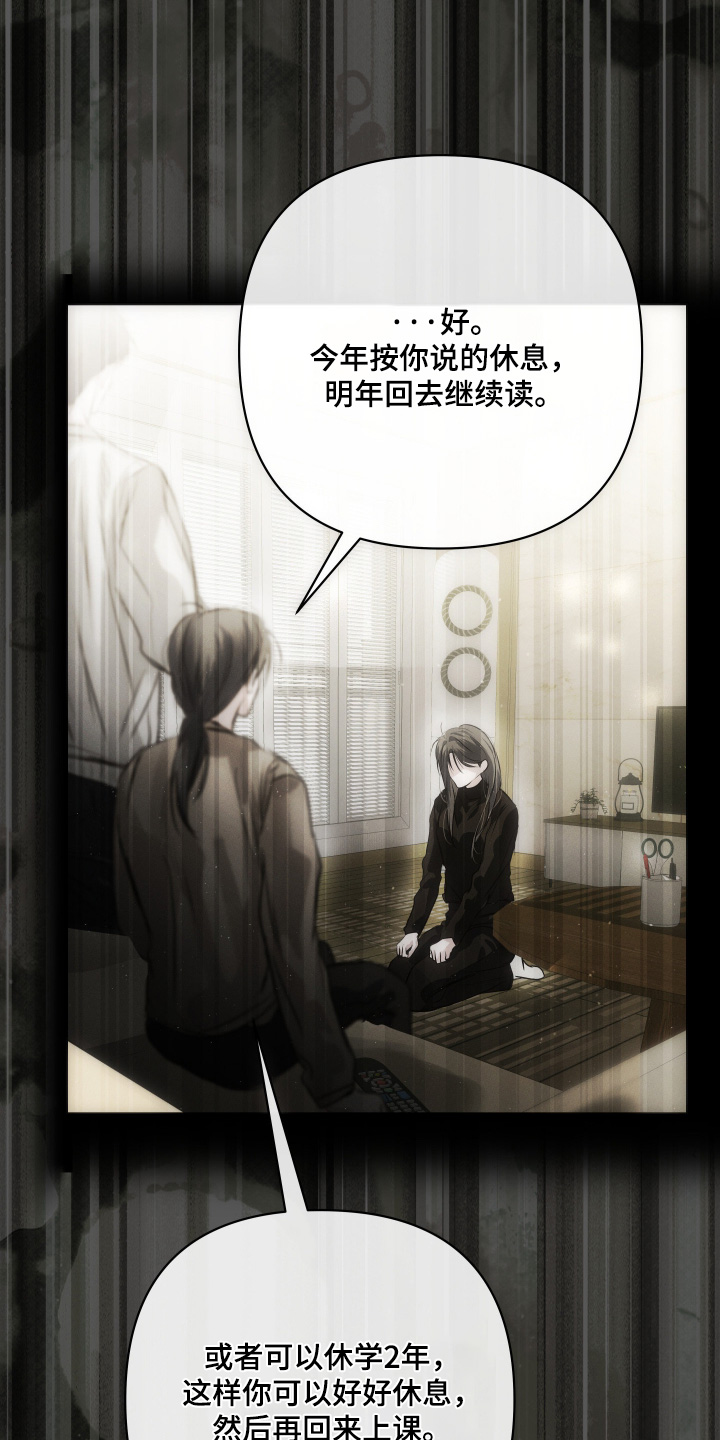 第98话2