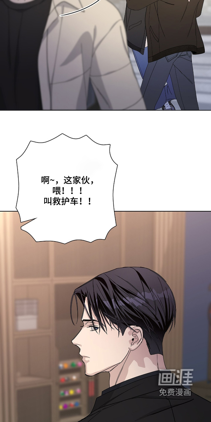 第113话27