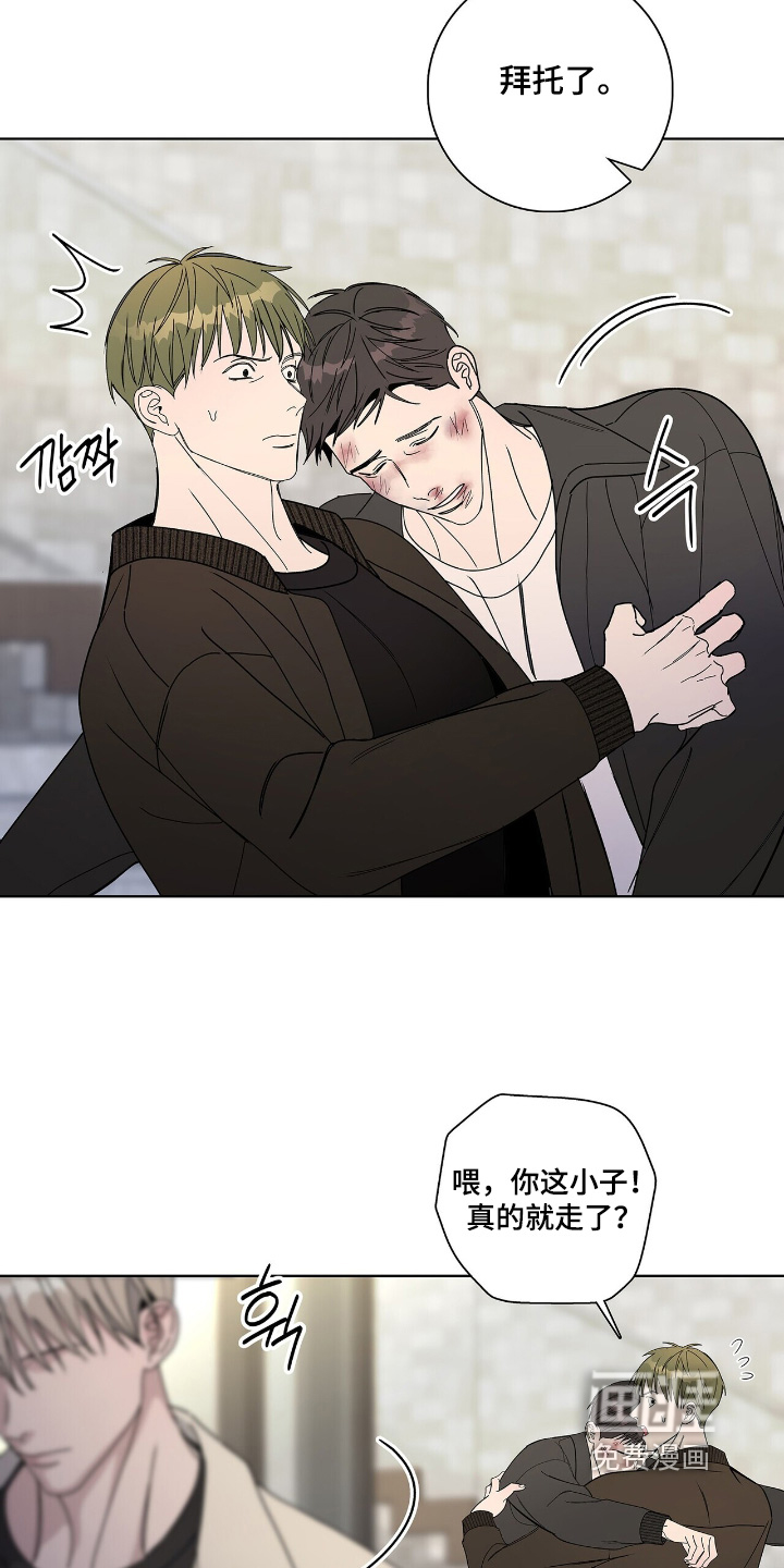 第113话26