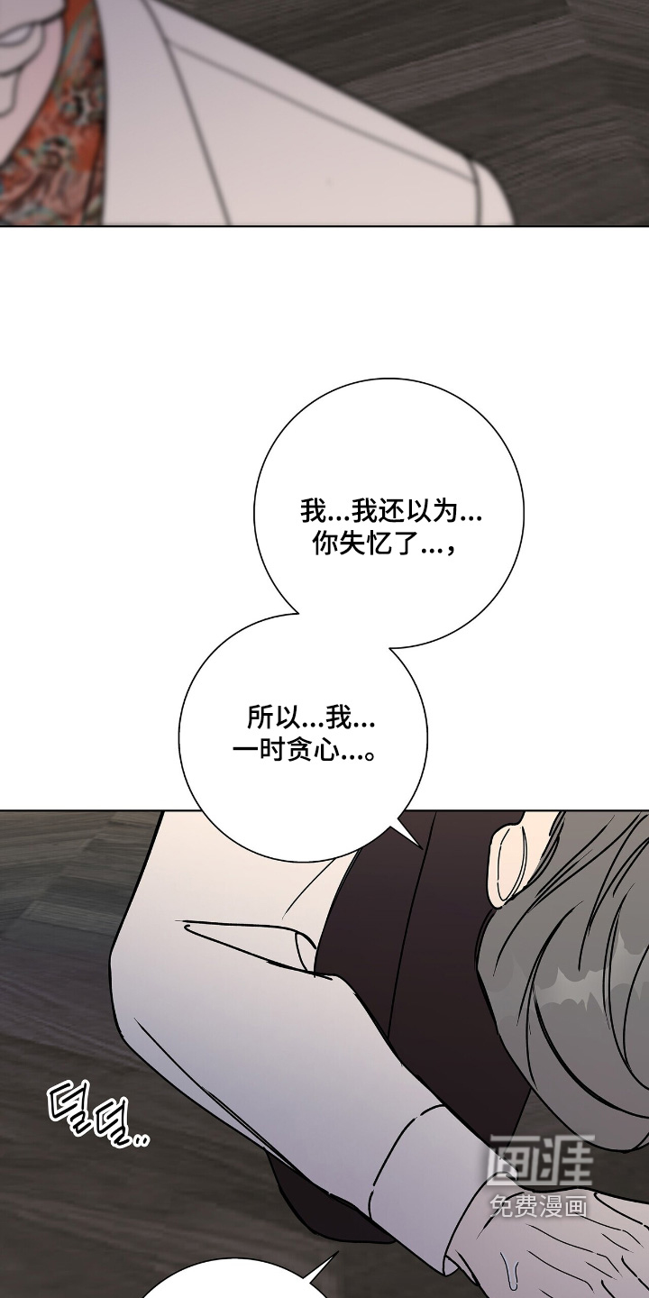 第113话9