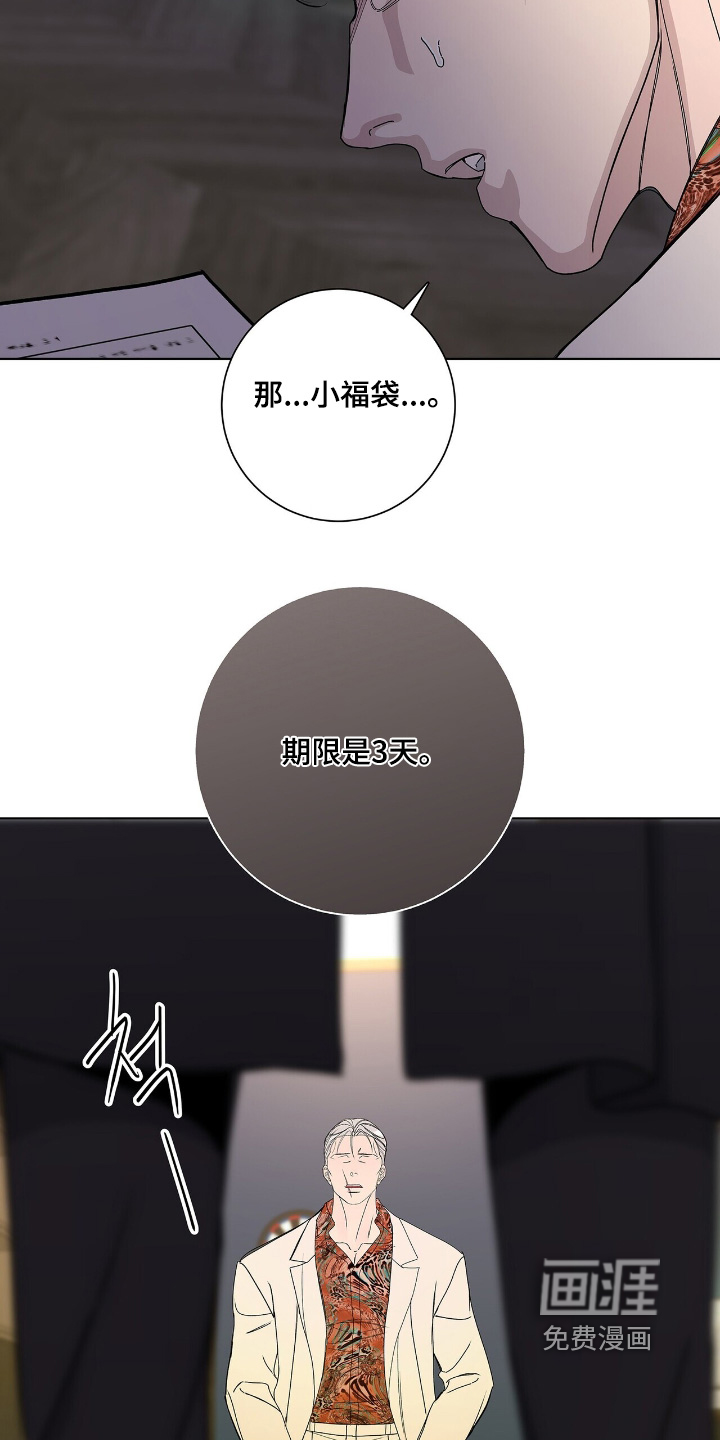 第113话14