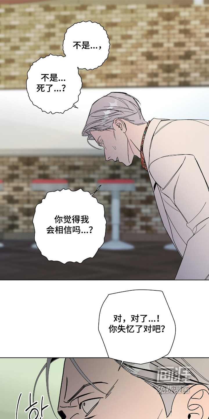 第113话3
