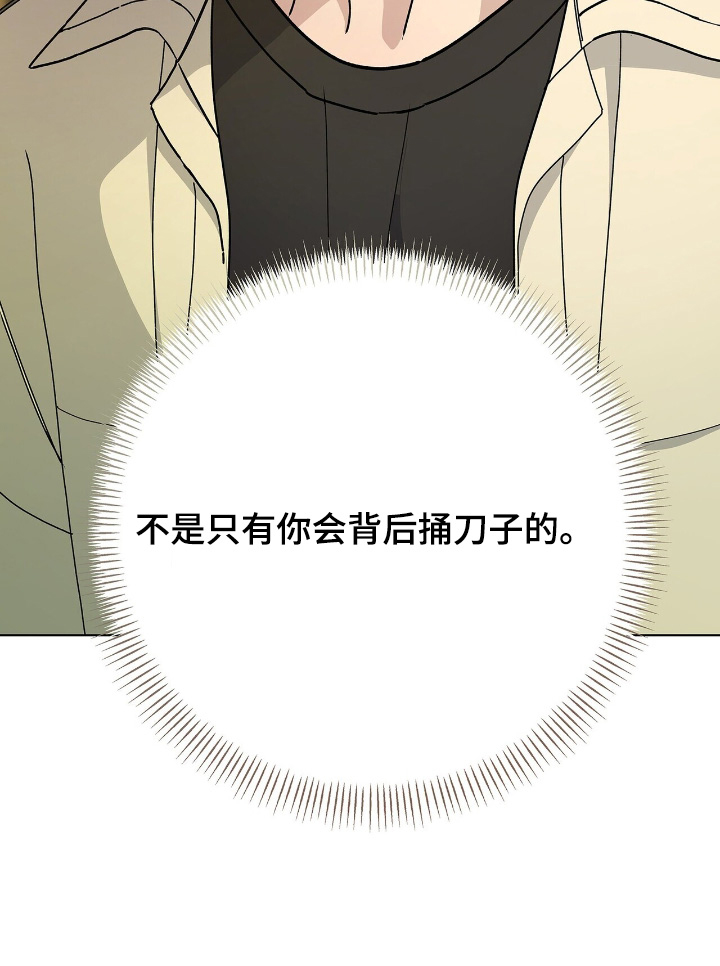 第113话29