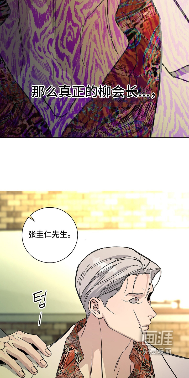 第113话11