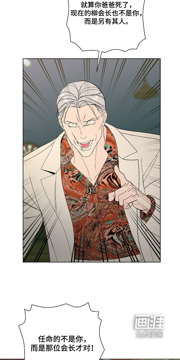 第113话5