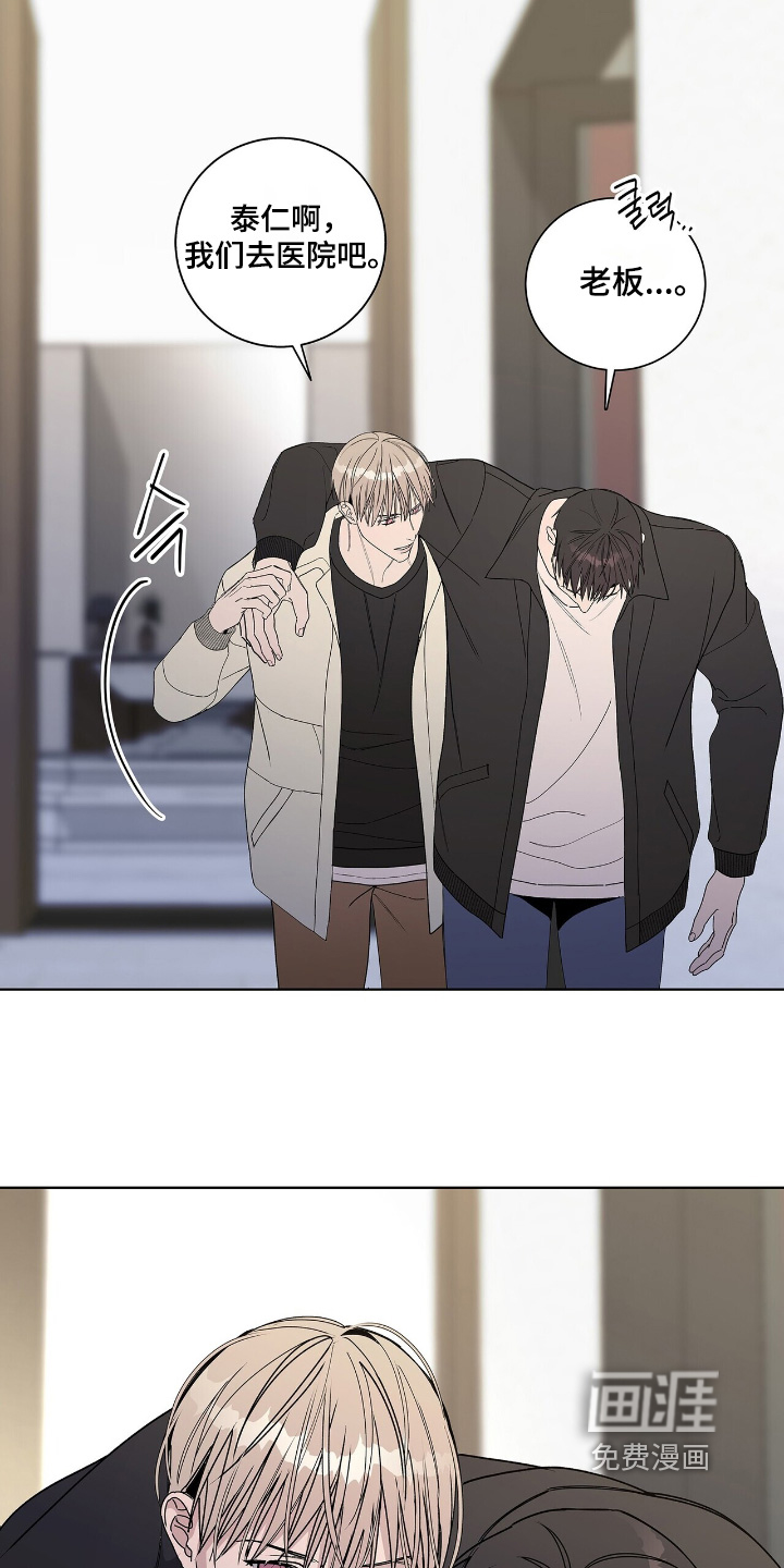 第113话20