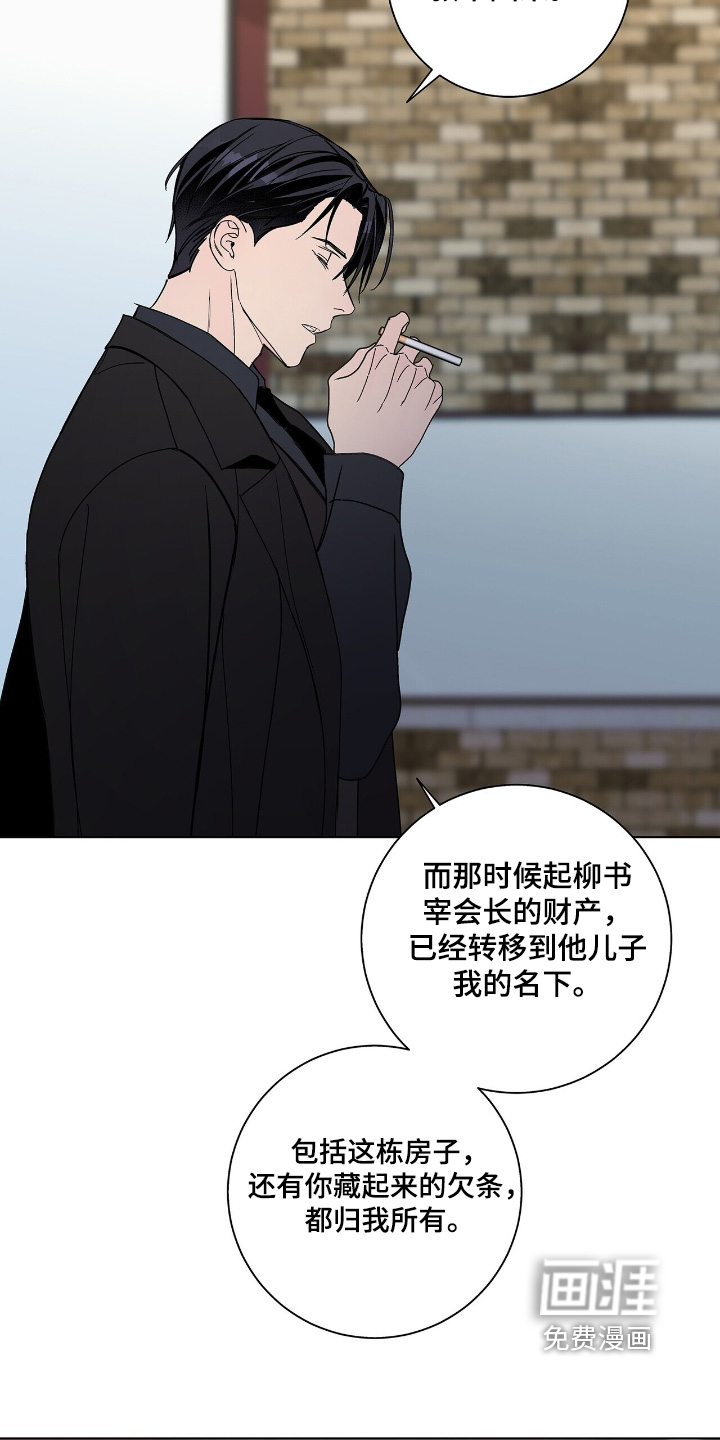 第113话2