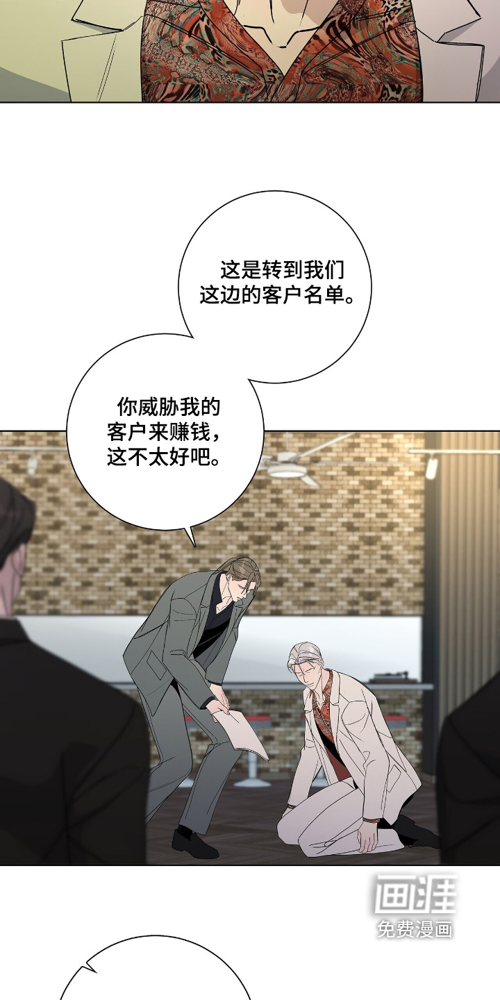 第113话12