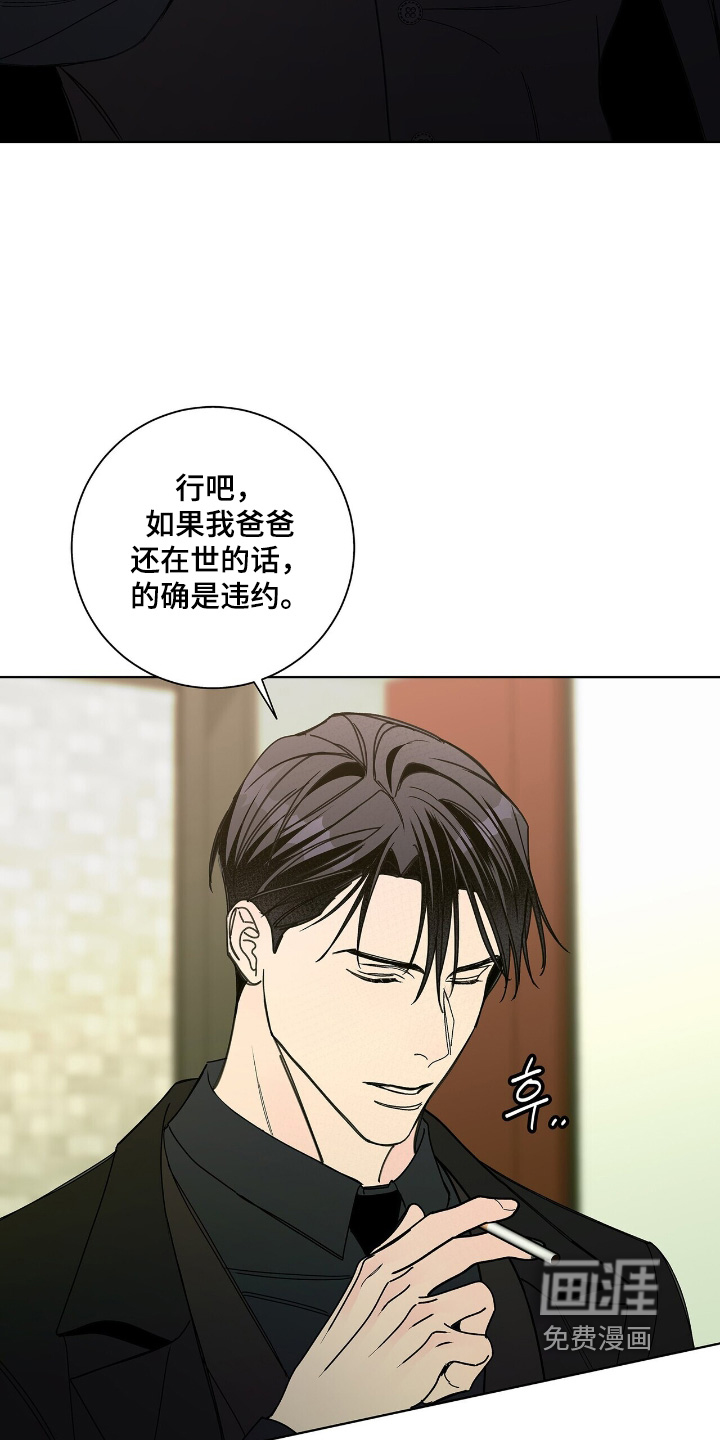 第112话28