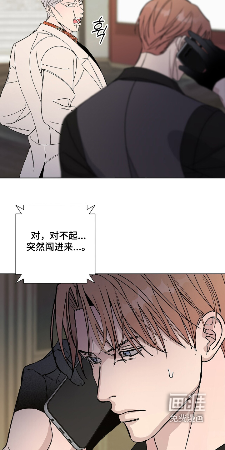 第112话7