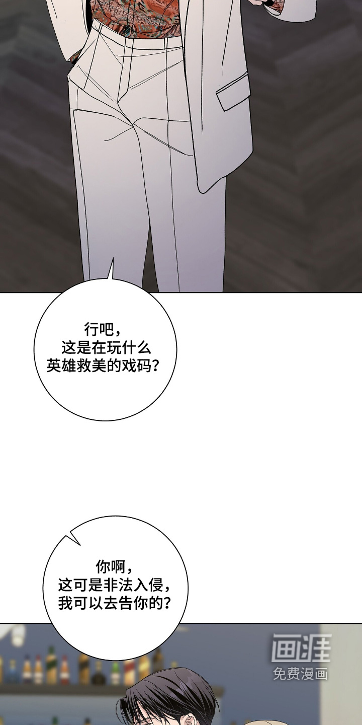 第112话11
