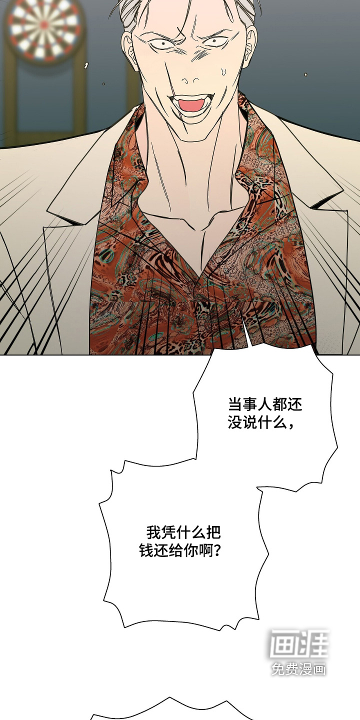 第112话26