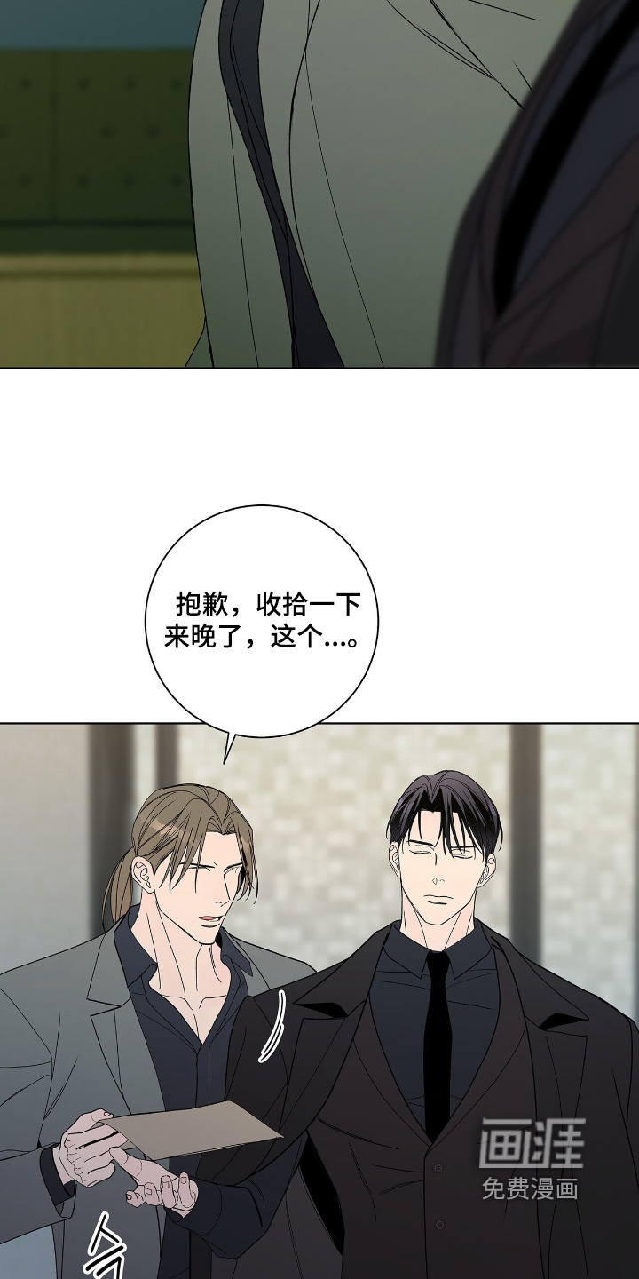 第112话14