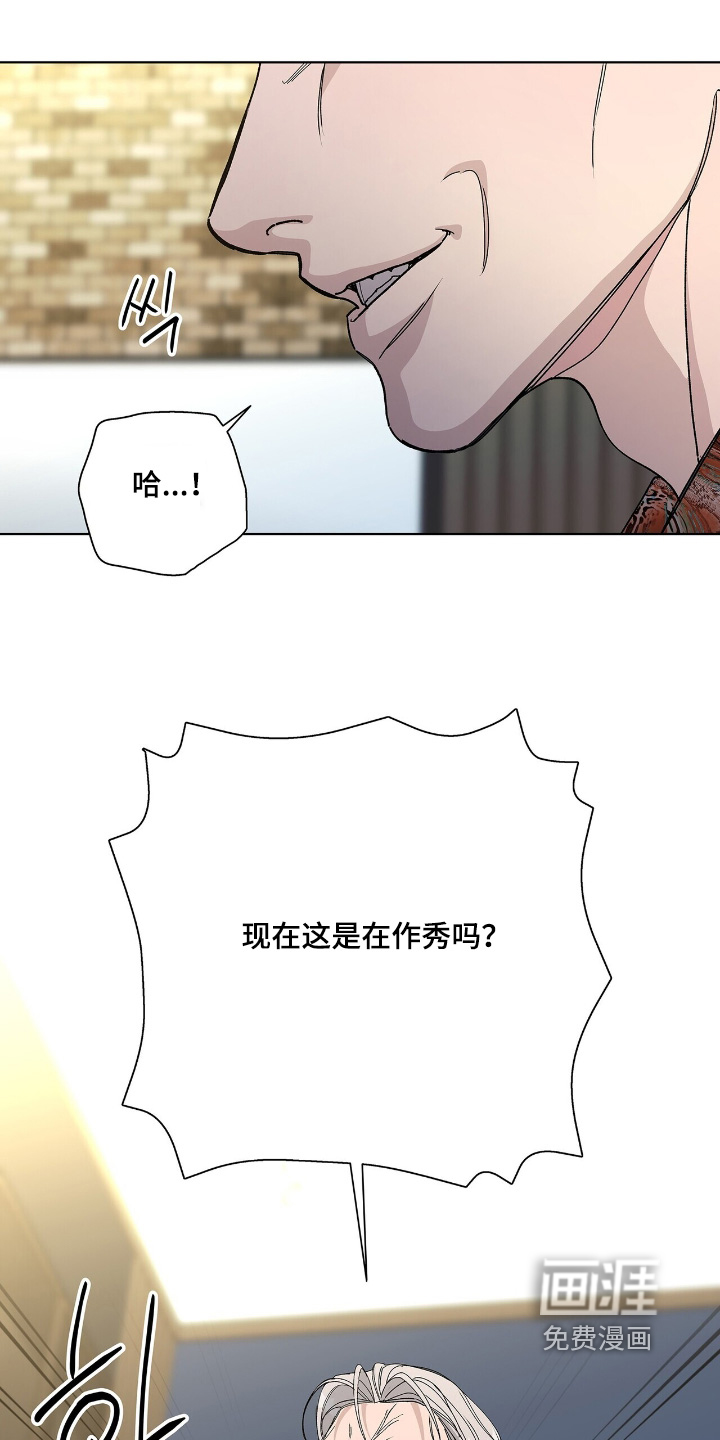 第112话4