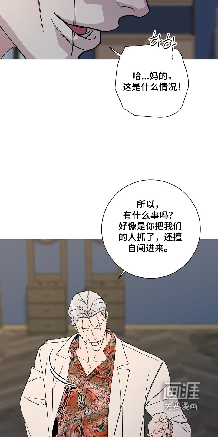 第112话10