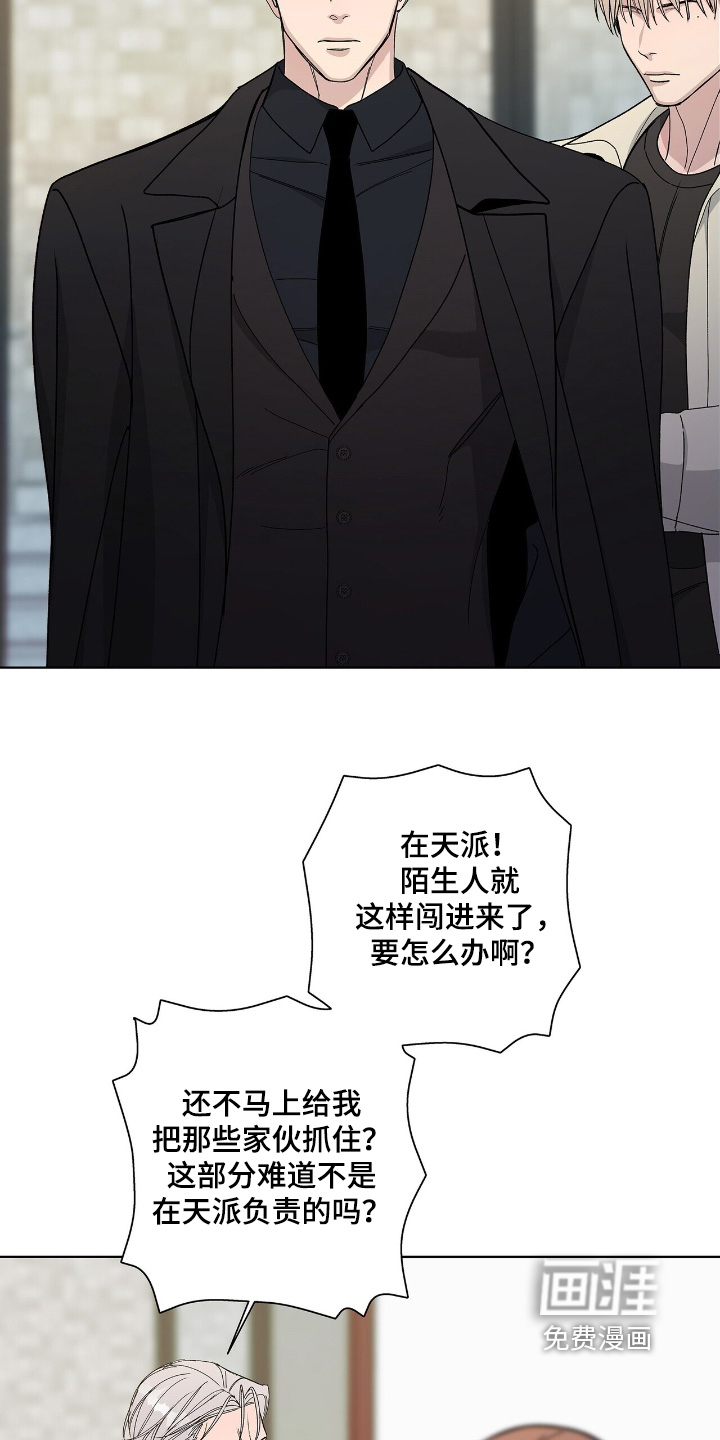 第112话6