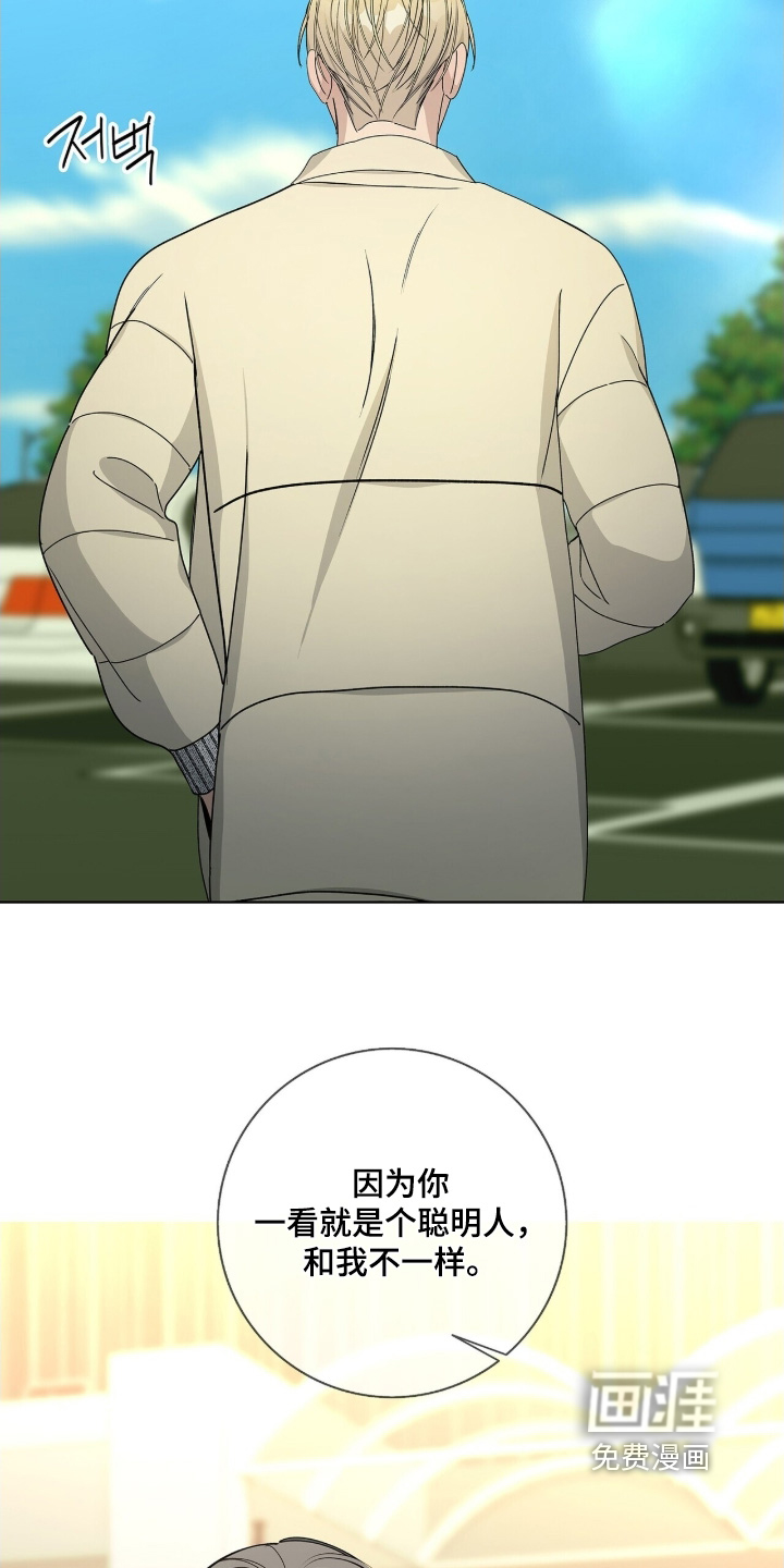 第109话14