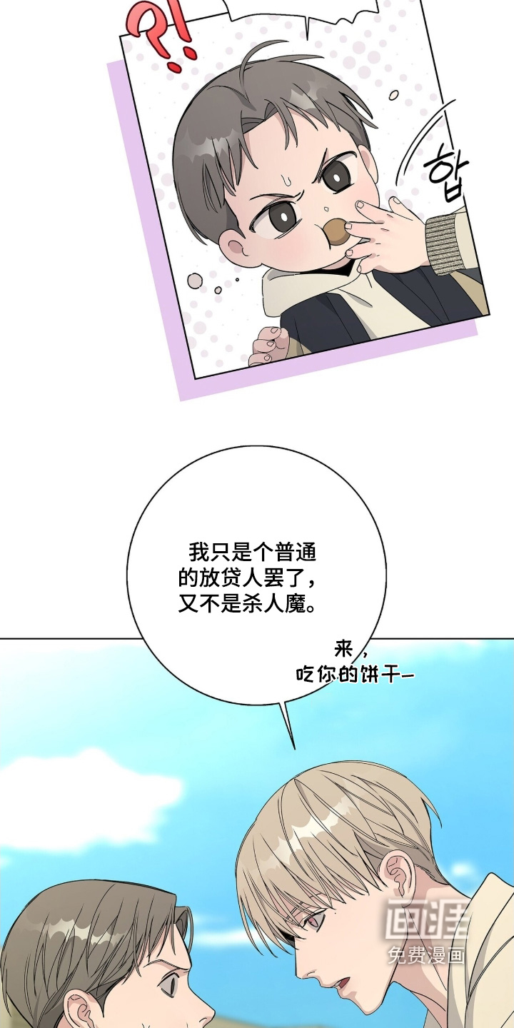 第109话8