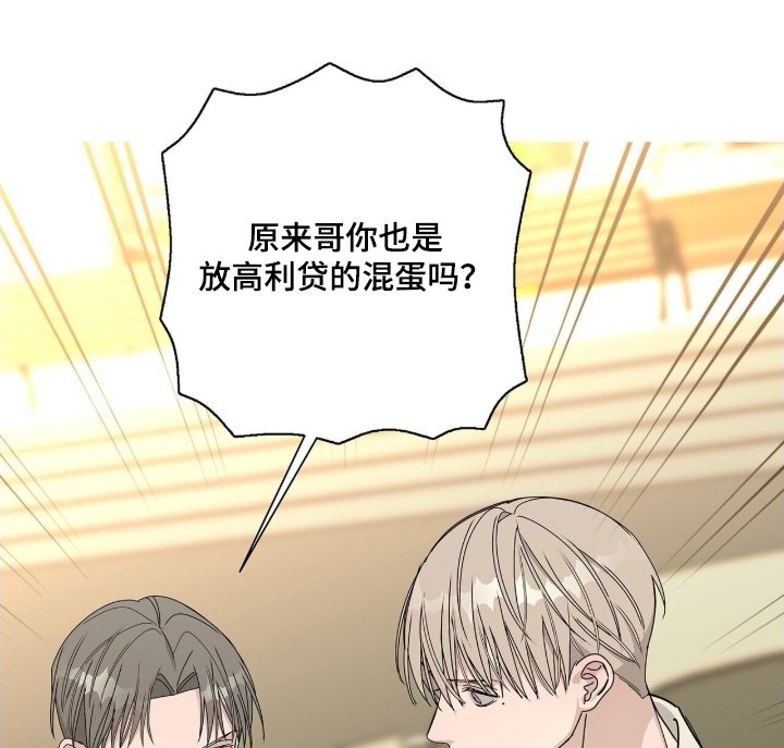 第109话5