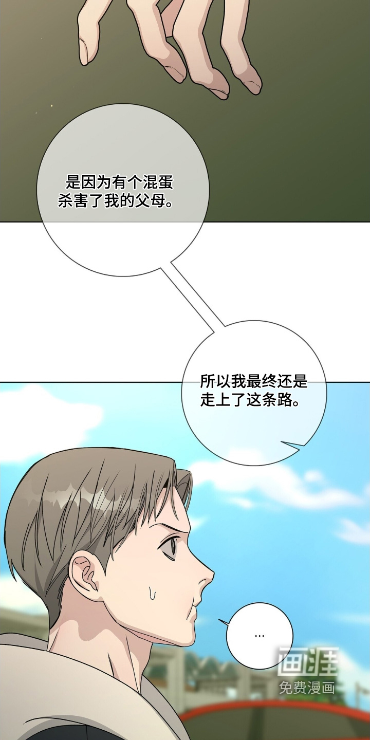 第109话10