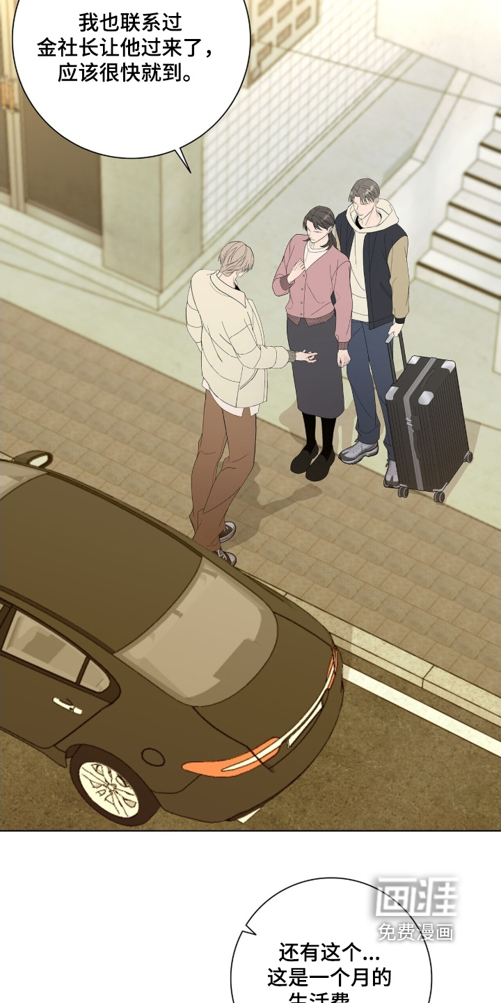 第109话17