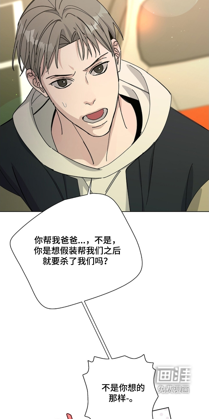 第109话7