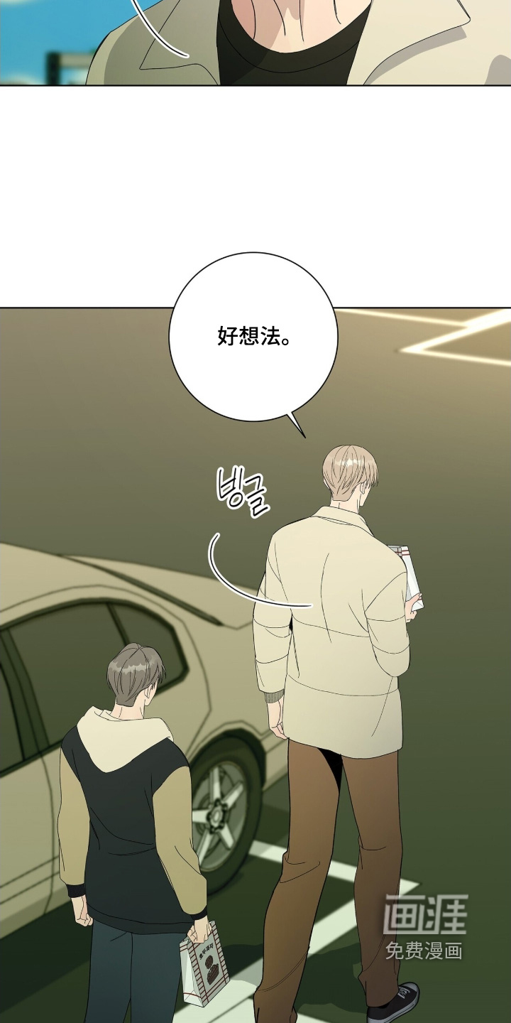 第109话3