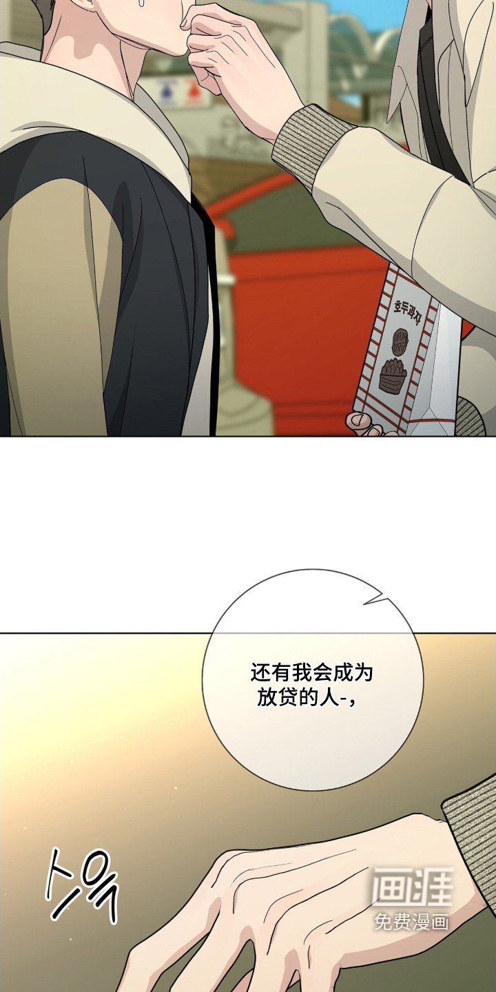 第109话9