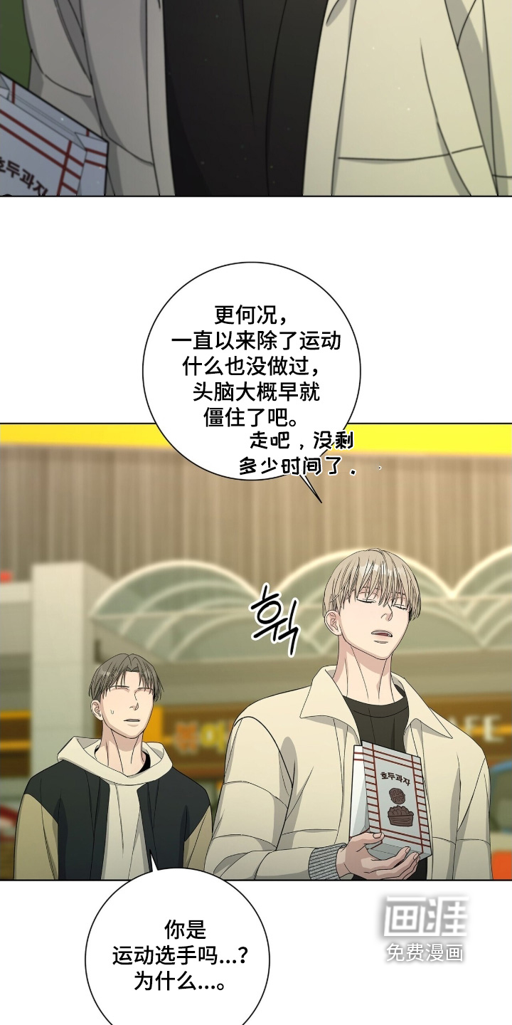 第109话12