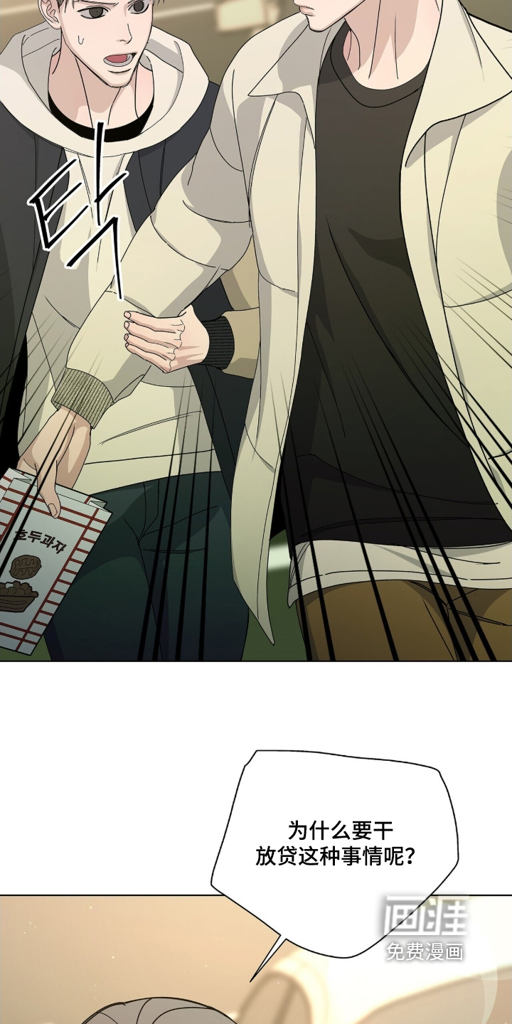 第109话6