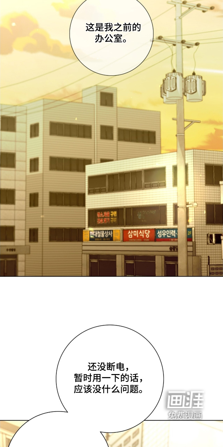 第109话16