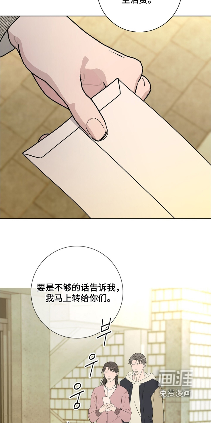 第109话18