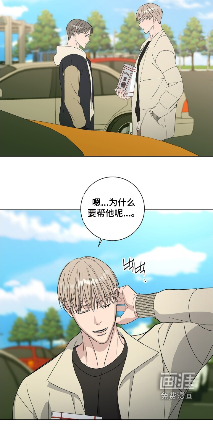 第108话25