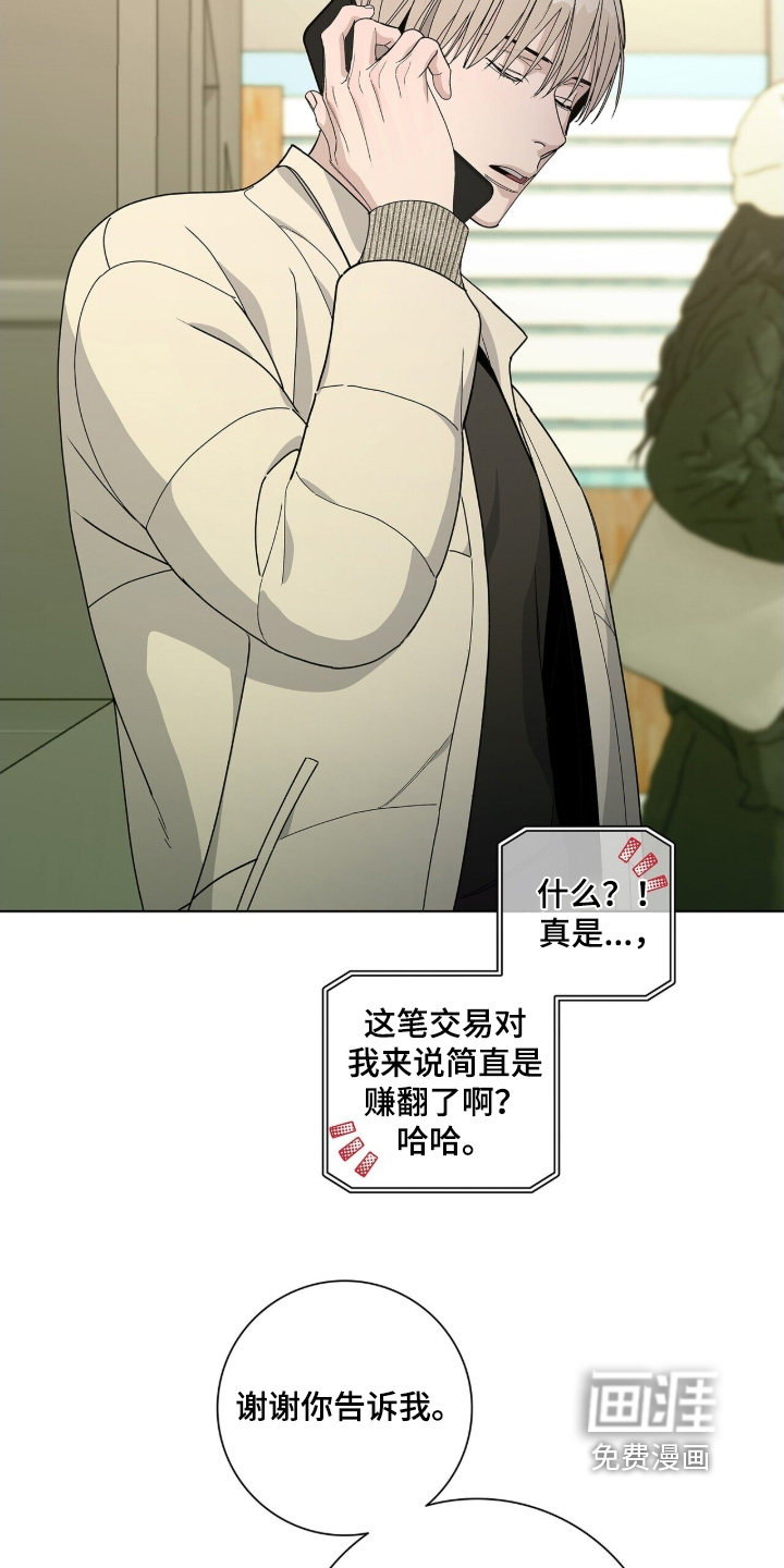 第108话4