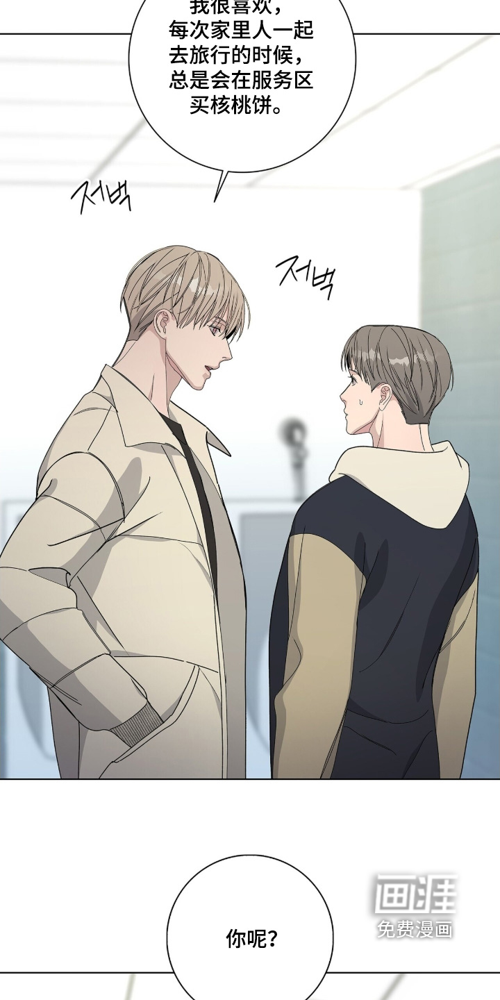 第108话18
