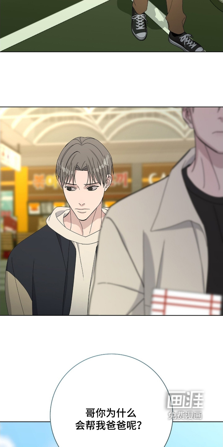 第108话23